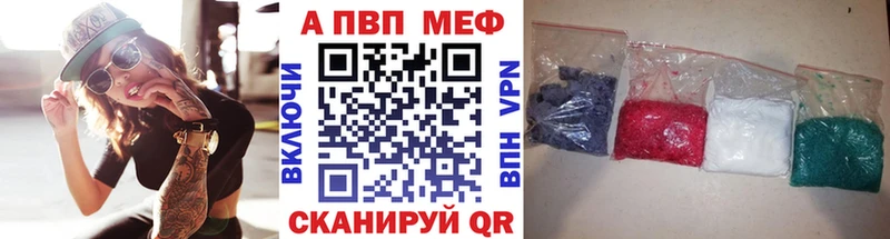 Alpha-PVP Crystall  где найти наркотики  Устюжна 