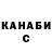 Кетамин VHQ Jan Michalek