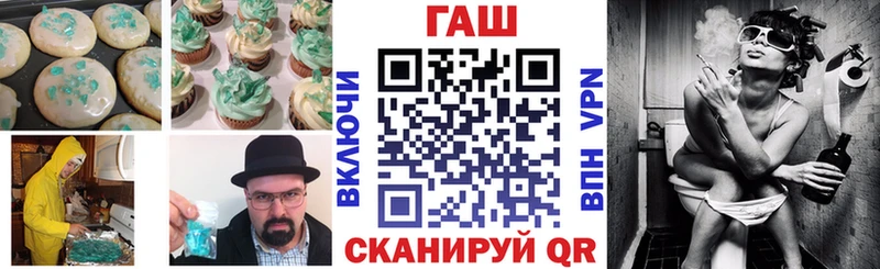 Еда ТГК конопля  MEGA как зайти  Устюжна 