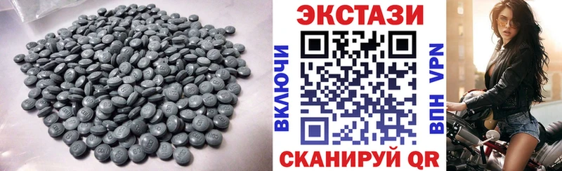 Экстази 250 мг  Устюжна 