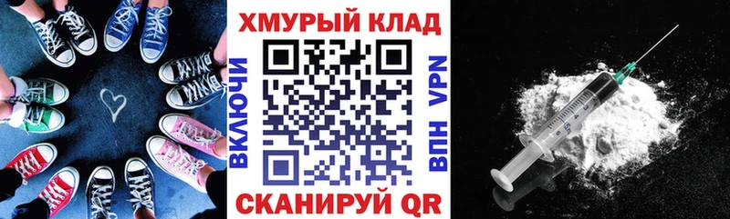 kraken tor  Устюжна  ГЕРОИН белый 