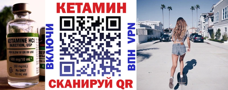 даркнет сайт  Устюжна  КЕТАМИН VHQ 
