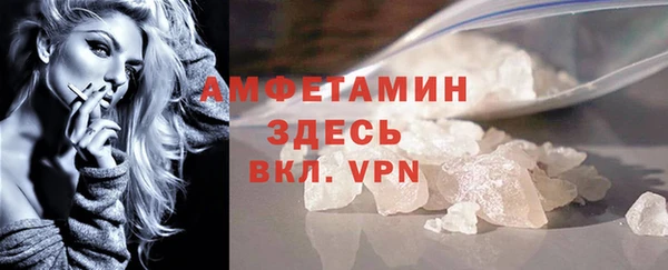 мдма Куйбышев