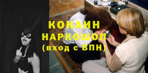 бутик Кулебаки