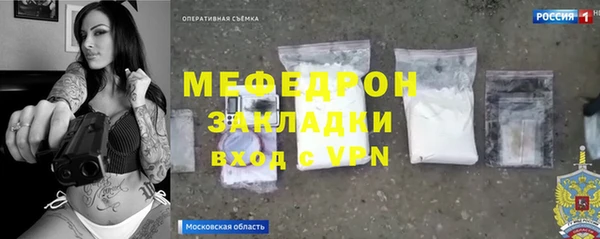 бутик Кулебаки