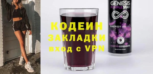 мдма Куйбышев