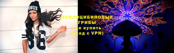 мдма Куйбышев