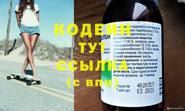 марки nbome Долгопрудный