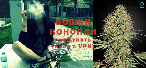 мдма Куйбышев