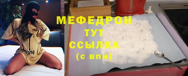 мдма Куйбышев