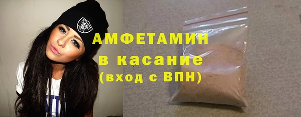 мдма Куйбышев