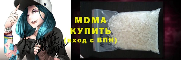 мдма Куйбышев