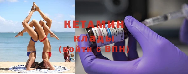 шишки Березники