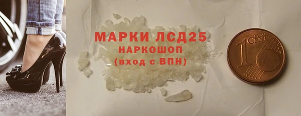 бутик Кулебаки