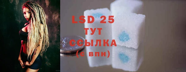 бутик Кулебаки