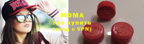mdma Одинцово