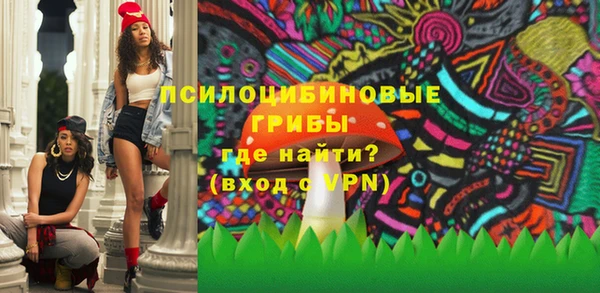 бутик Кулебаки
