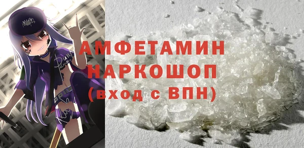 мдма Куйбышев
