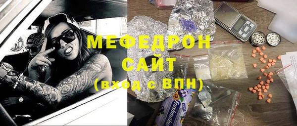 бутик Кулебаки
