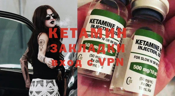 бутик Кулебаки