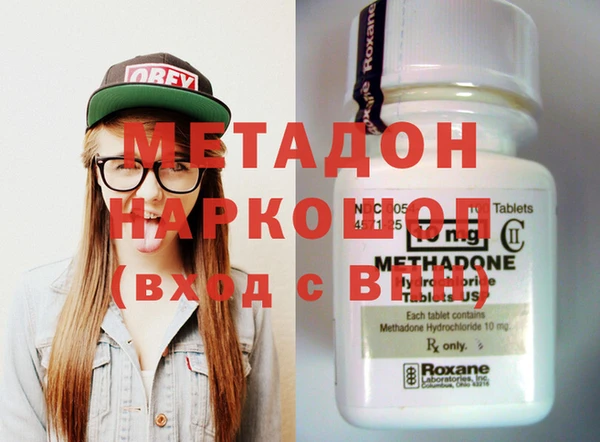 бутик Кулебаки