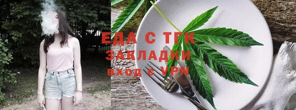 бутик Кулебаки