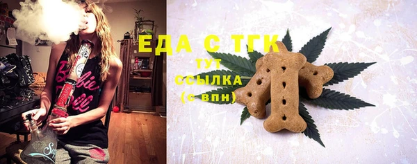 мдма Куйбышев