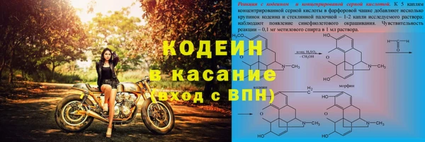 бутик Кулебаки