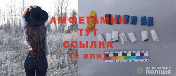 мдма Куйбышев
