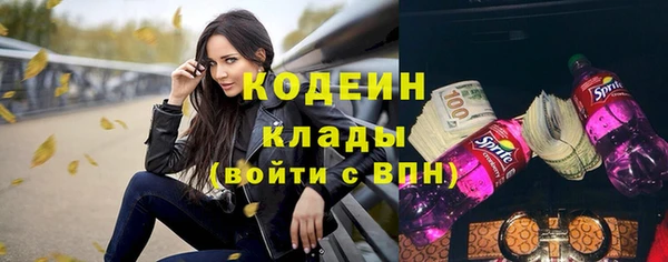 мдма Куйбышев
