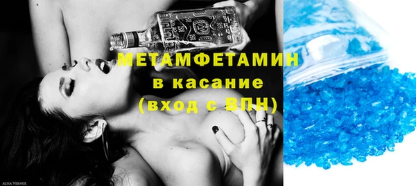 мдма Куйбышев