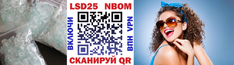 LSD-25 экстази кислота mega tor Устюжна как найти