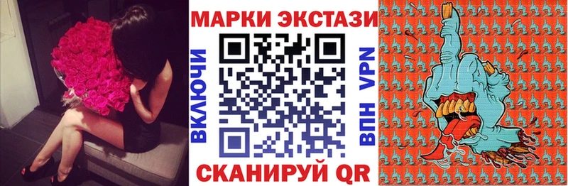 blacksprut как зайти закладка Устюжна Наркотические марки 1500мкг