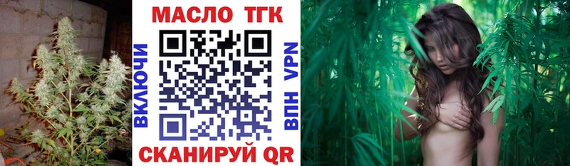 продажа наркотиков  Устюжна  гидра маркетплейс  ТГК Wax 