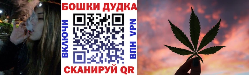 Канабис тримм  магазин продажи наркотиков  Устюжна 
